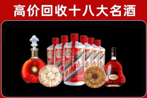 吉林船营区烟酒回收